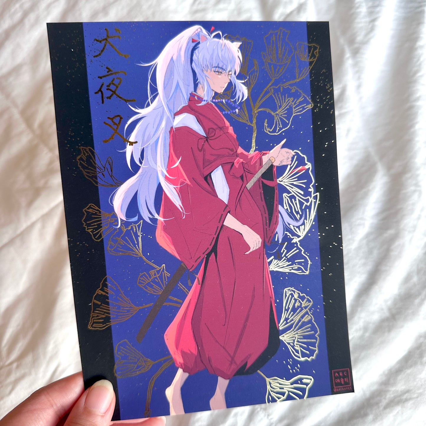 Inuyasha & Sesshomaru (Gold Foil)