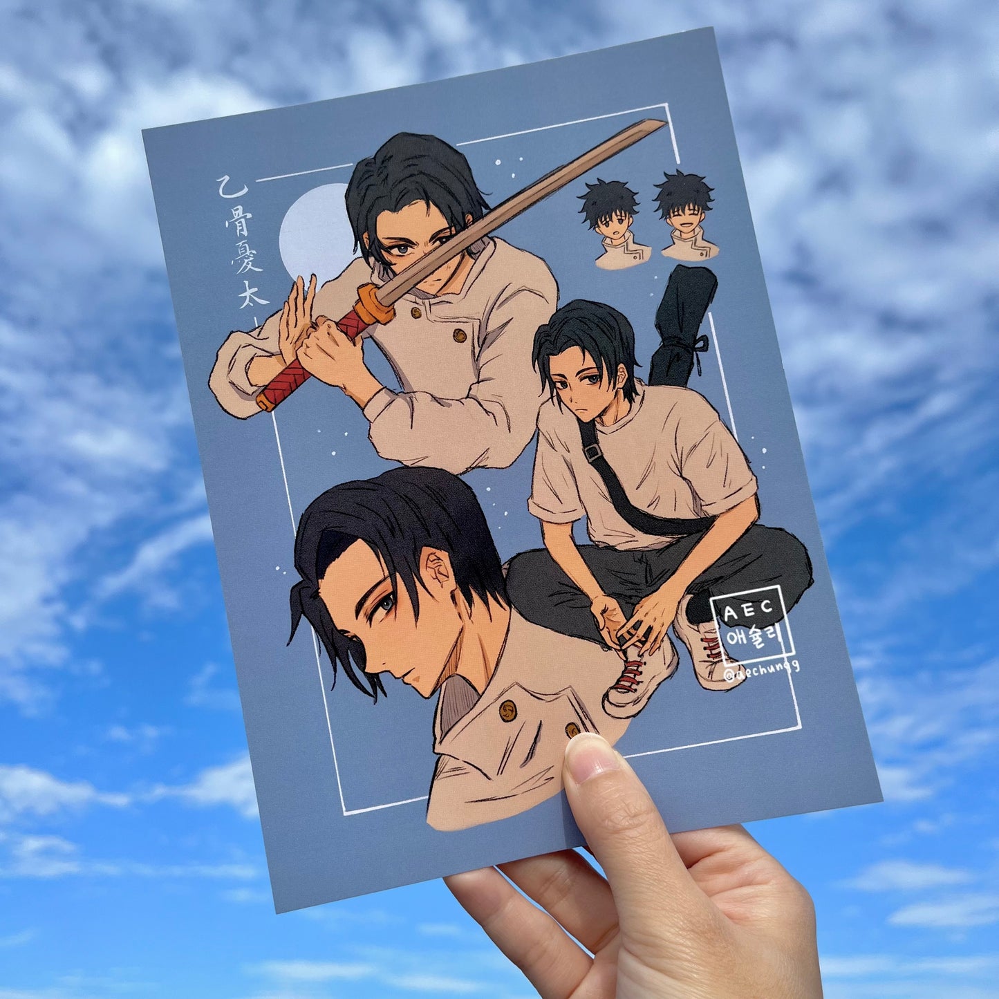 Yuta Okkotsu